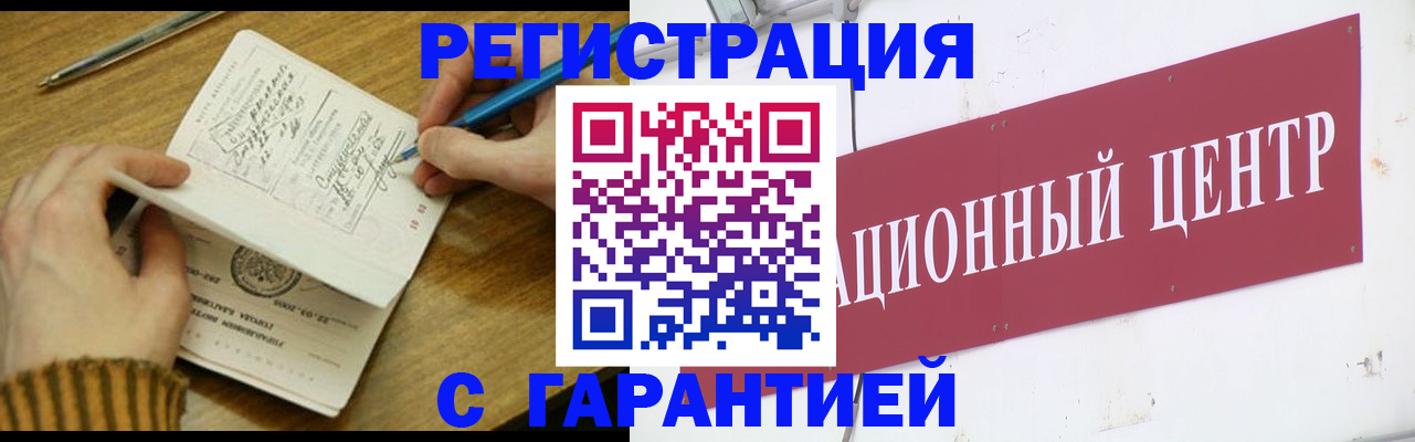 форма 3 в Череповце