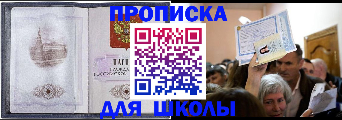 найти адрес прописки в Череповце